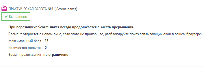 Результат по кейсу Кейс по заказу #9284
